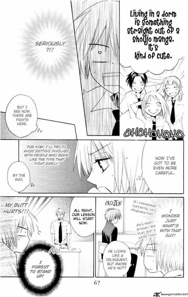 Oresama Teacher 2 21