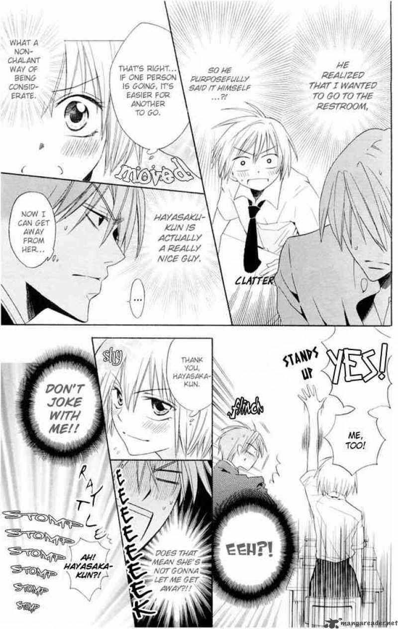 Oresama Teacher 2 25