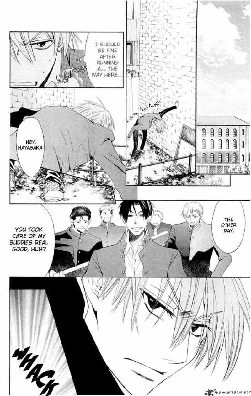 Oresama Teacher 2 26