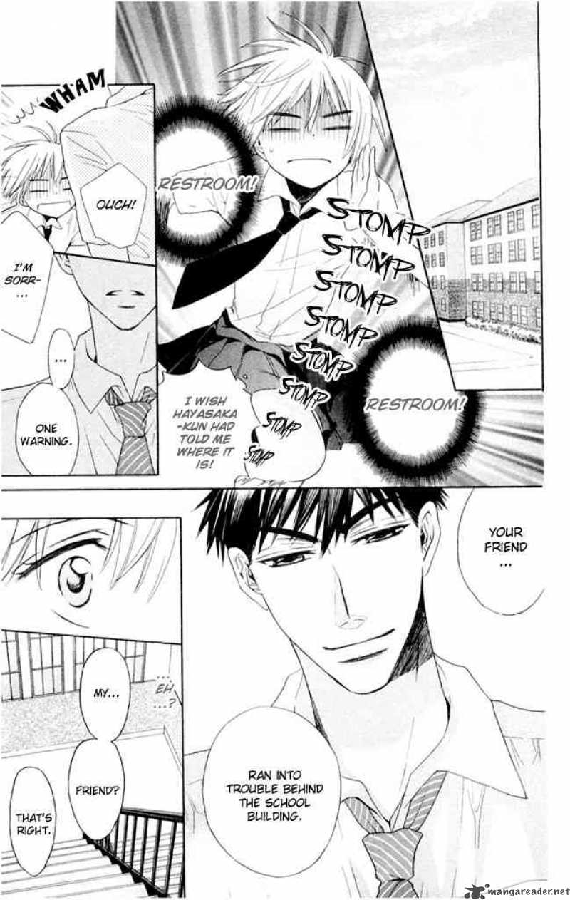 Oresama Teacher 2 27