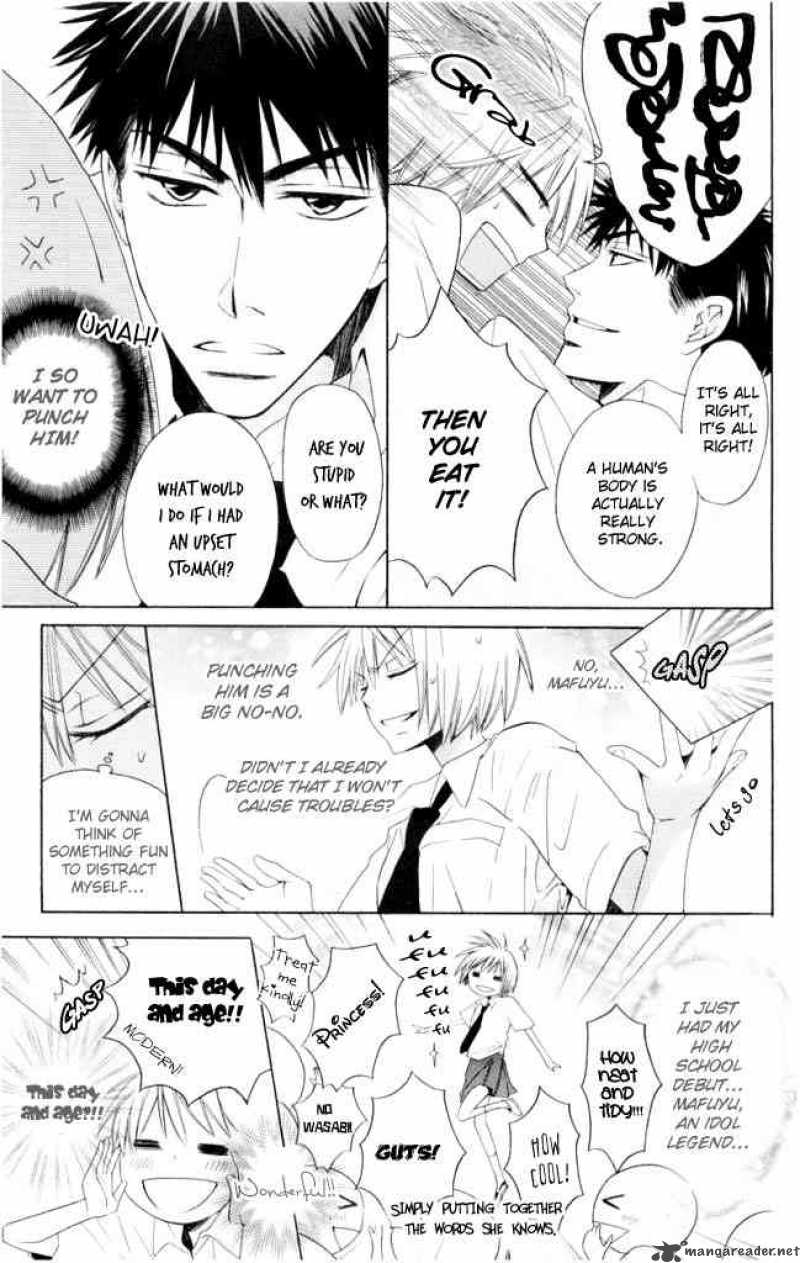 Oresama Teacher 2 9