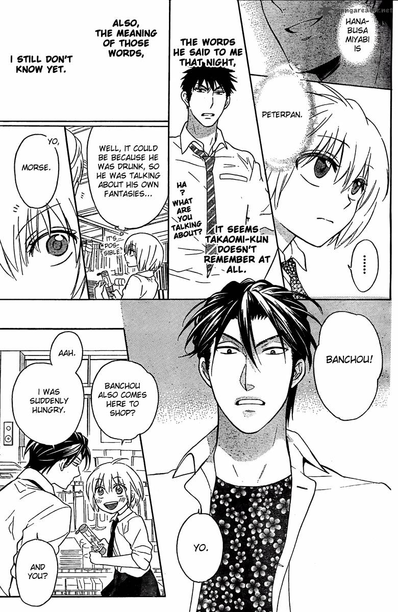 Oresama Teacher 81 8