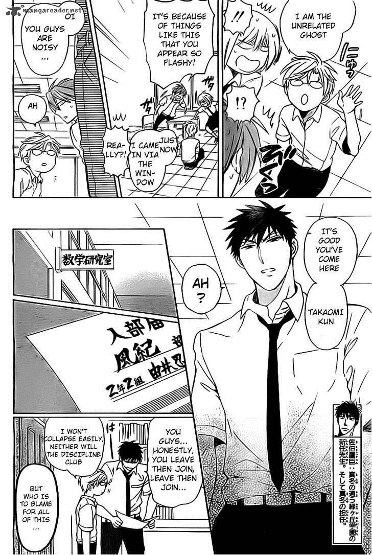 Oresama Teacher 97 22