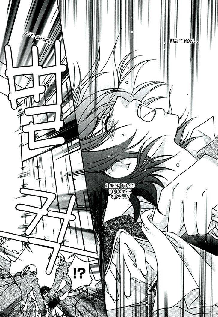 Orlelian No Kishihime 4 23