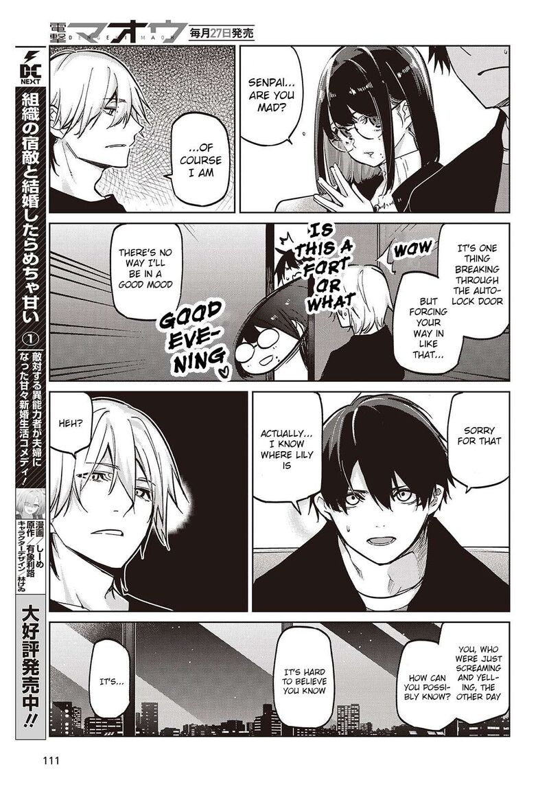 Oroka Na Tenshi Wa Akuma To Odoru 105 15