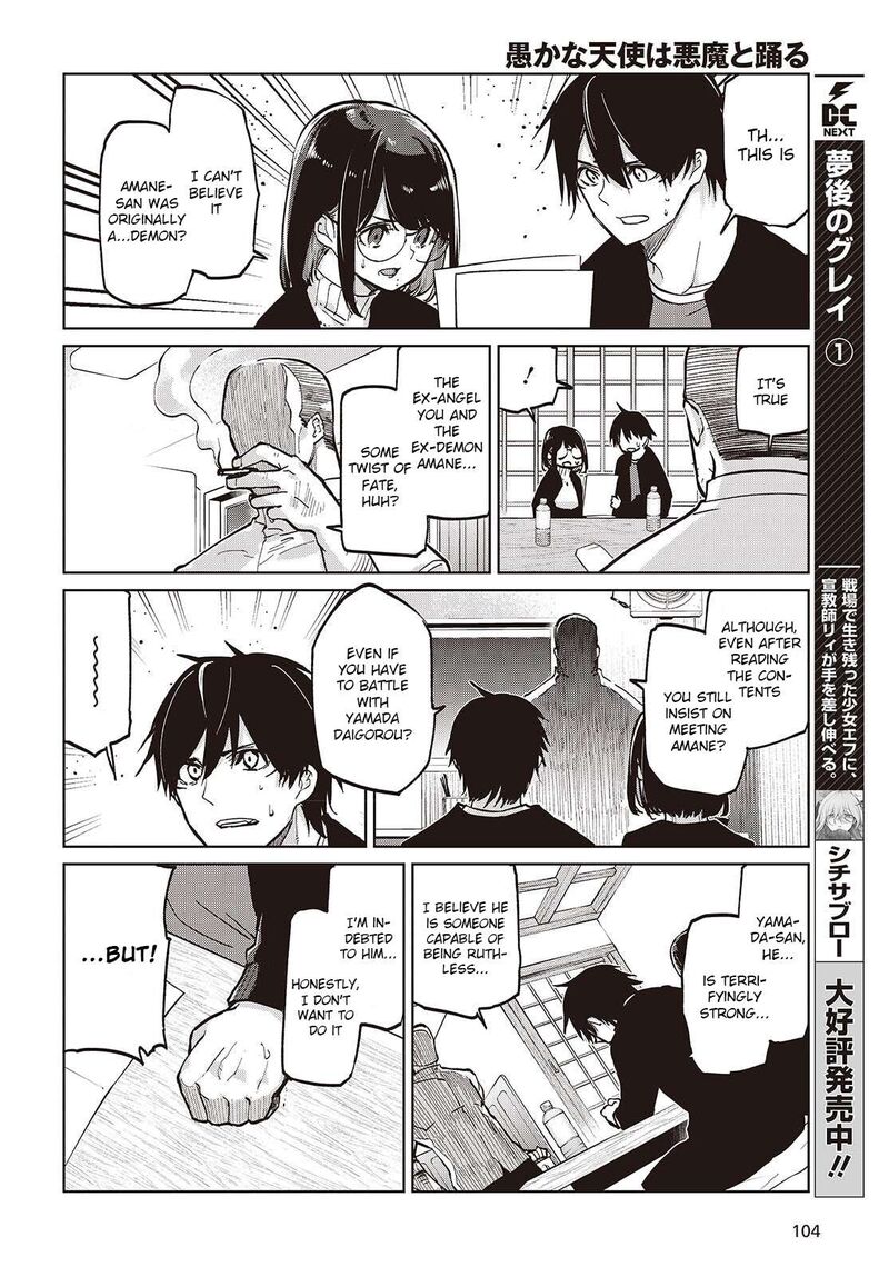 Oroka Na Tenshi Wa Akuma To Odoru 105 8