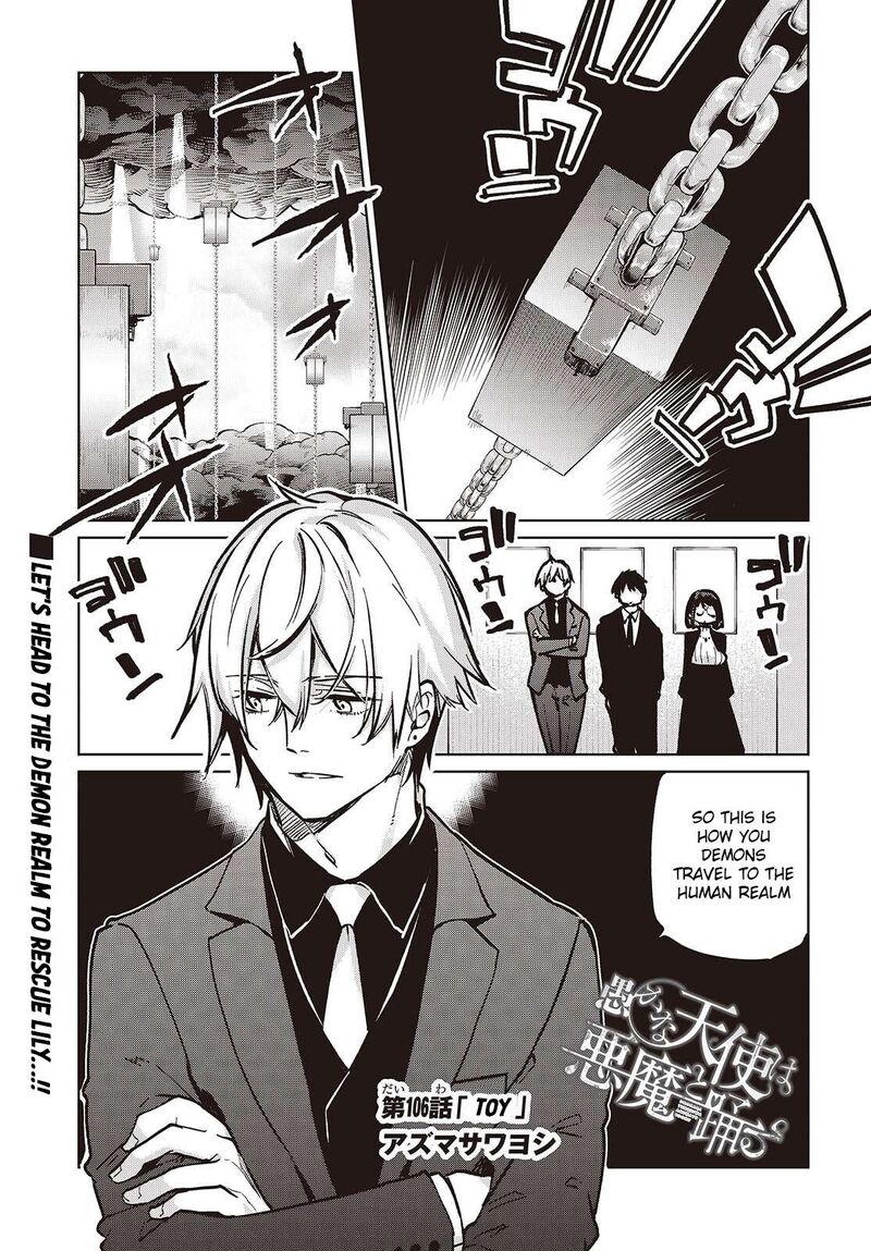 Oroka Na Tenshi Wa Akuma To Odoru 106 1