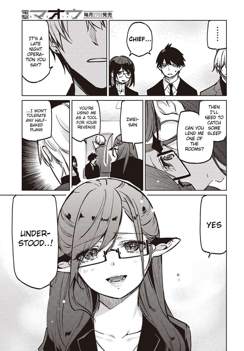 Oroka Na Tenshi Wa Akuma To Odoru 106 19