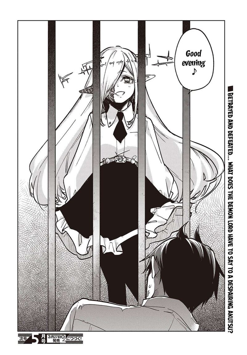 Oroka Na Tenshi Wa Akuma To Odoru 107 34