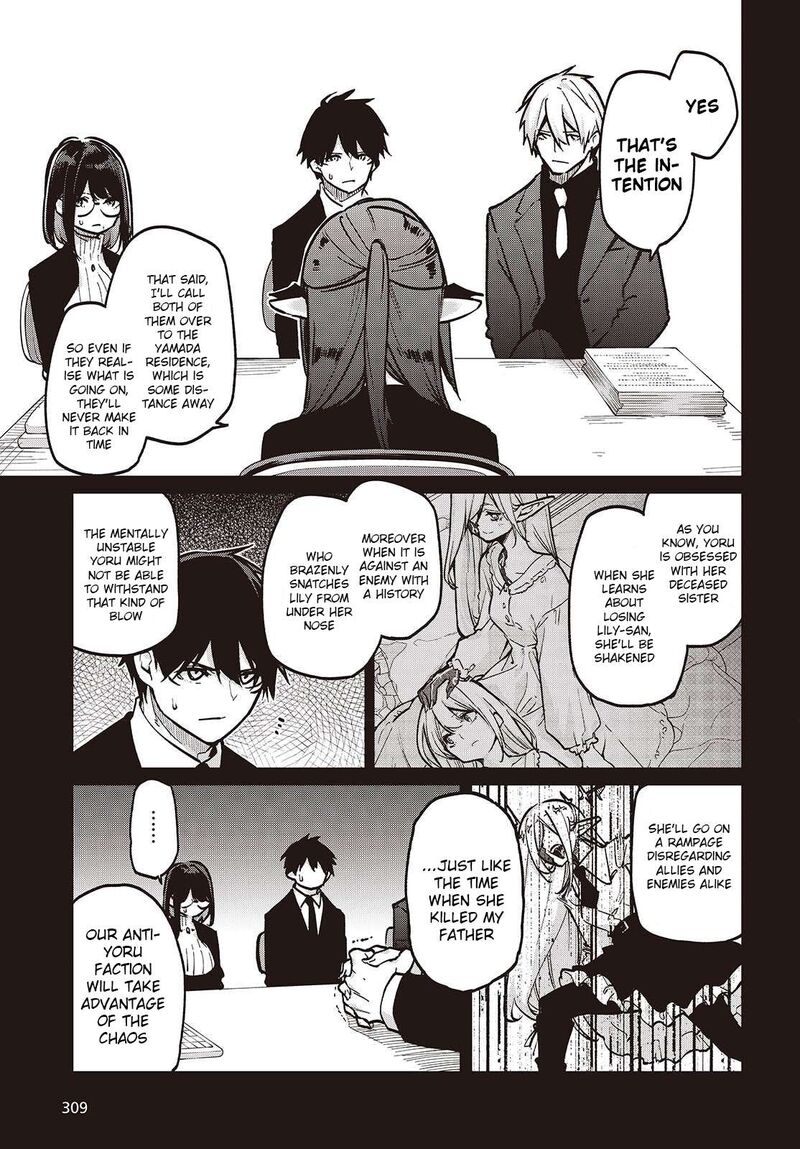 Oroka Na Tenshi Wa Akuma To Odoru 107 9