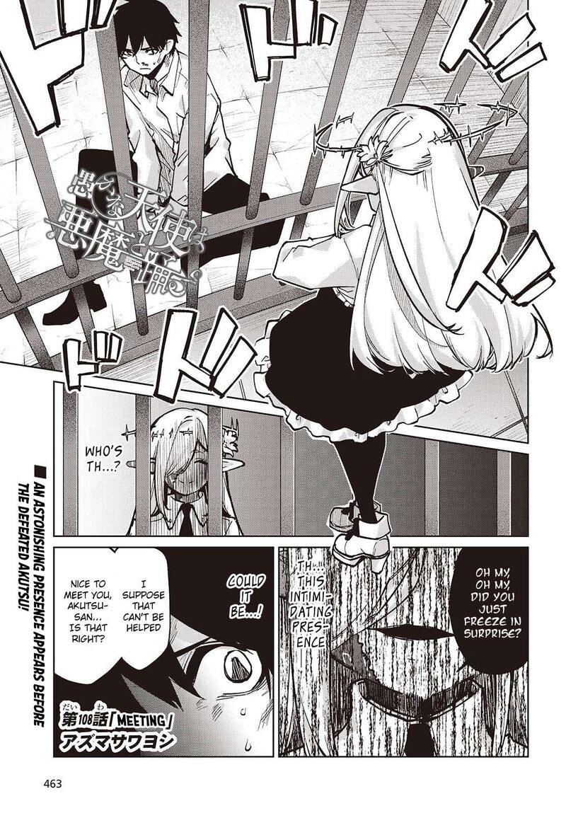 Oroka Na Tenshi Wa Akuma To Odoru 108 1