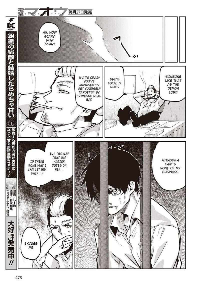 Oroka Na Tenshi Wa Akuma To Odoru 108 11