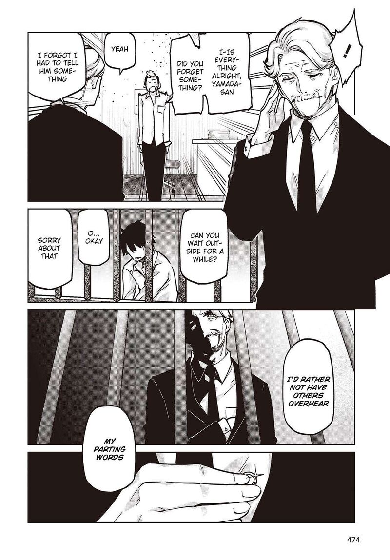 Oroka Na Tenshi Wa Akuma To Odoru 108 12