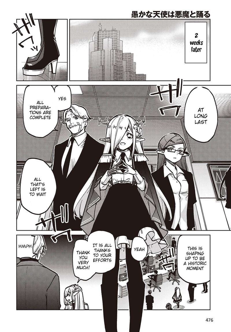 Oroka Na Tenshi Wa Akuma To Odoru 108 14