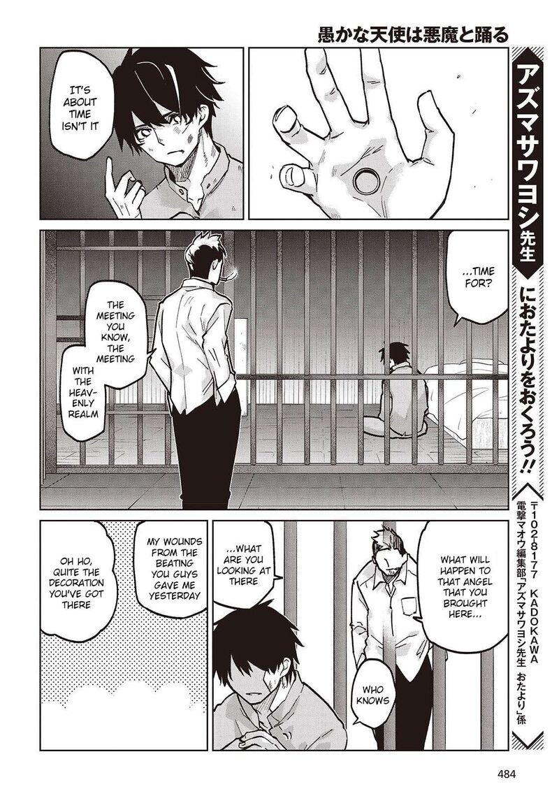 Oroka Na Tenshi Wa Akuma To Odoru 108 22