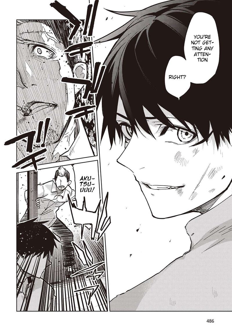 Oroka Na Tenshi Wa Akuma To Odoru 108 24