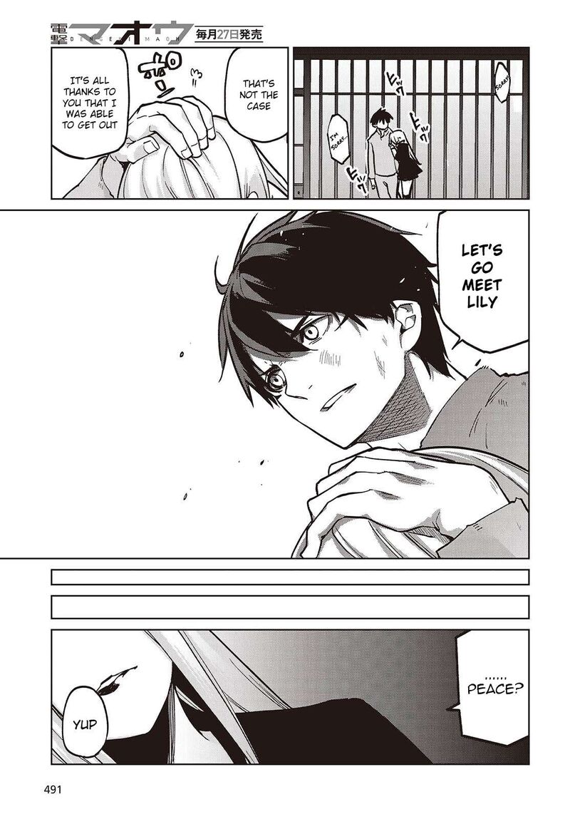 Oroka Na Tenshi Wa Akuma To Odoru 108 29