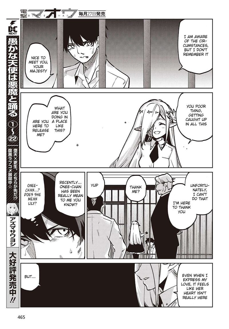 Oroka Na Tenshi Wa Akuma To Odoru 108 3