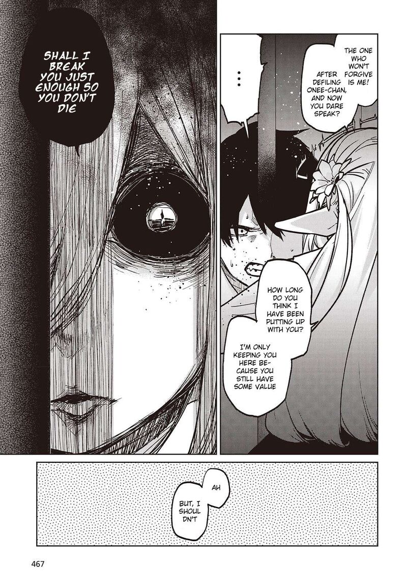 Oroka Na Tenshi Wa Akuma To Odoru 108 5