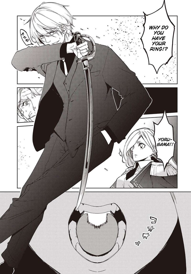 Oroka Na Tenshi Wa Akuma To Odoru 109 15