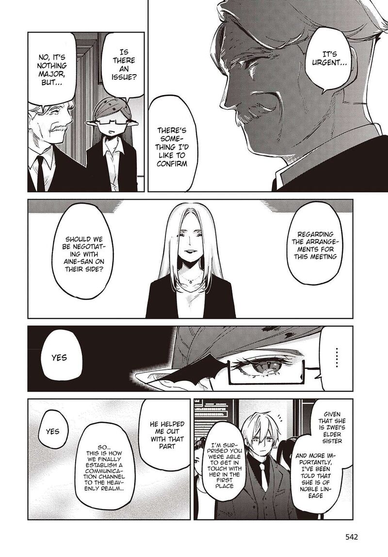 Oroka Na Tenshi Wa Akuma To Odoru 109 2
