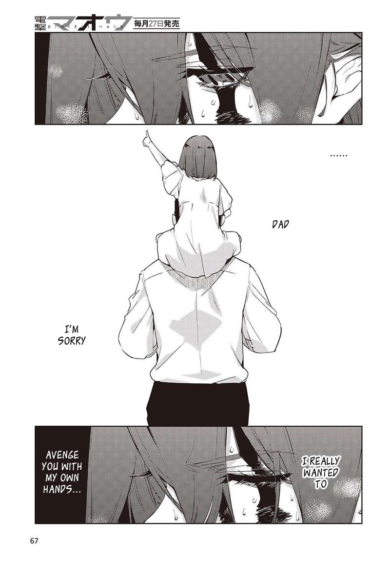 Oroka Na Tenshi Wa Akuma To Odoru 110 15