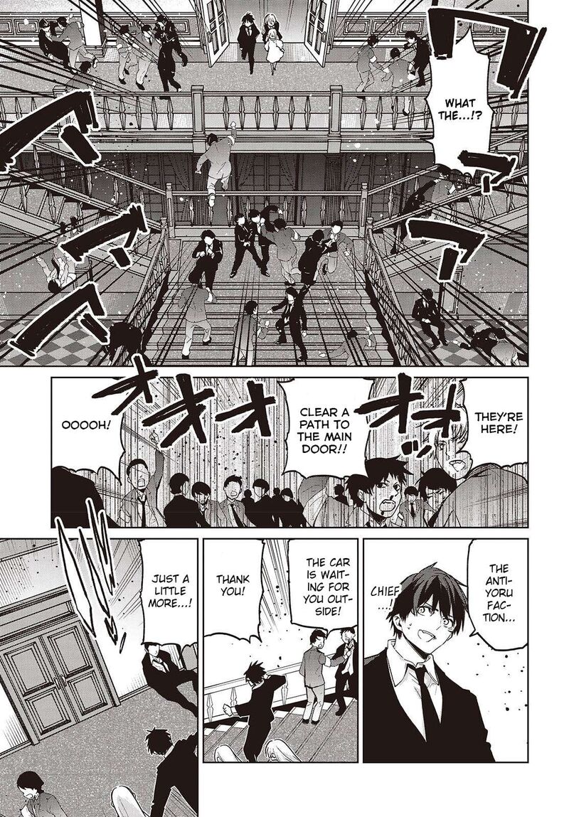 Oroka Na Tenshi Wa Akuma To Odoru 110 25