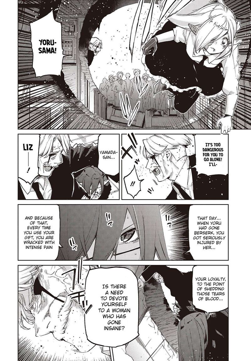 Oroka Na Tenshi Wa Akuma To Odoru 110 8