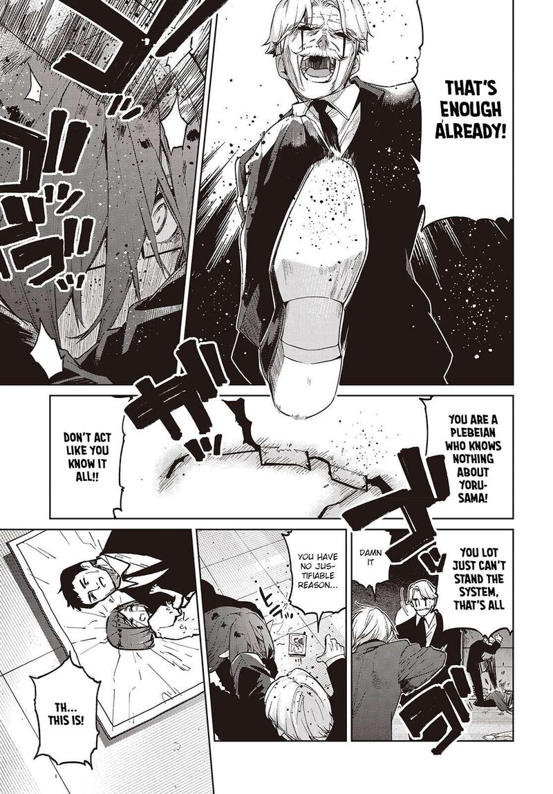 Oroka Na Tenshi Wa Akuma To Odoru 110 9
