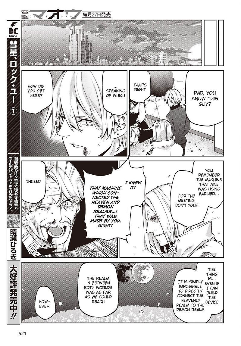 Oroka Na Tenshi Wa Akuma To Odoru 112 11