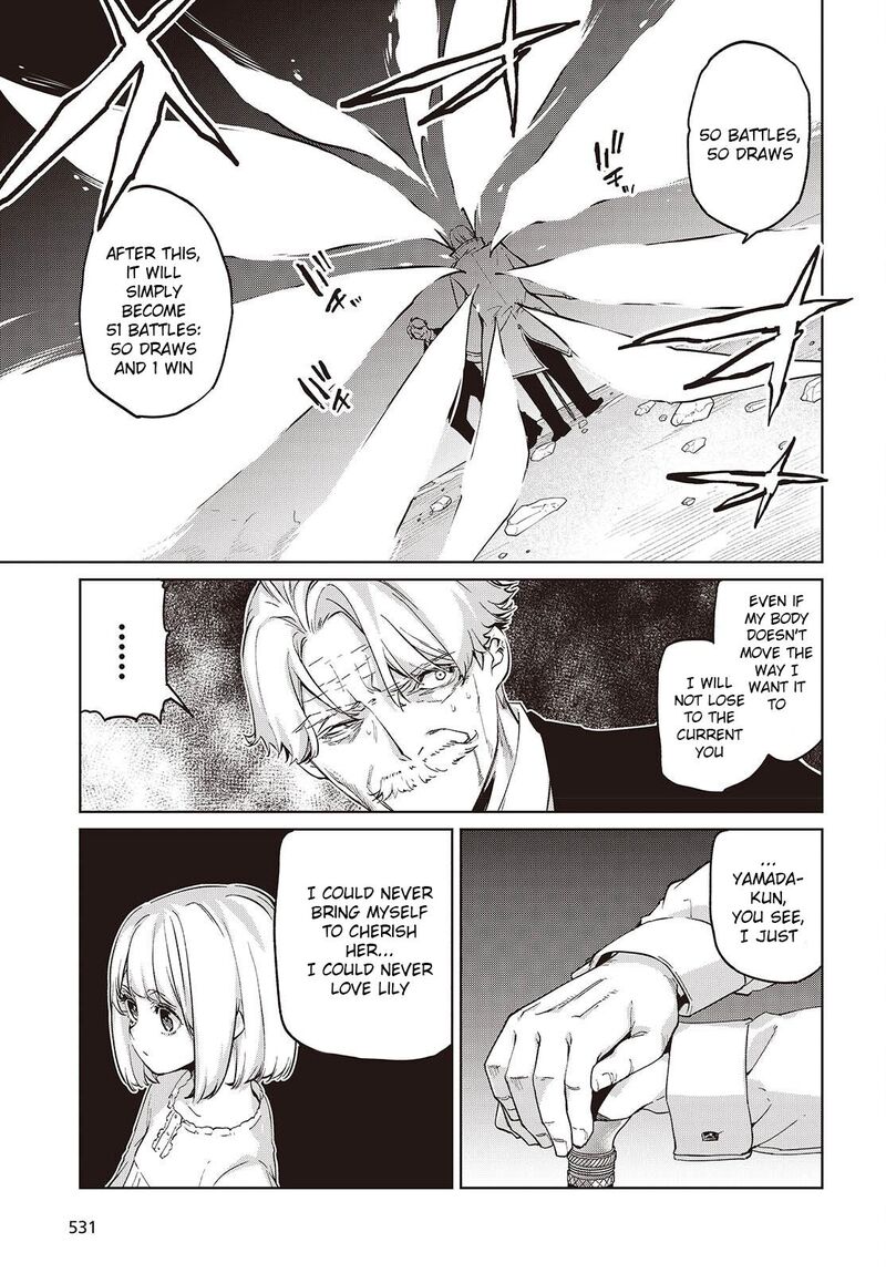 Oroka Na Tenshi Wa Akuma To Odoru 112 21