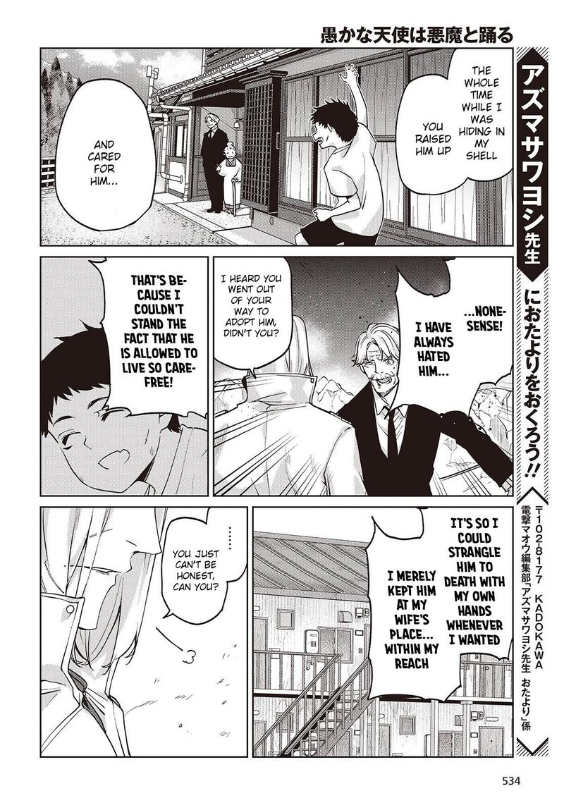 Oroka Na Tenshi Wa Akuma To Odoru 112 24