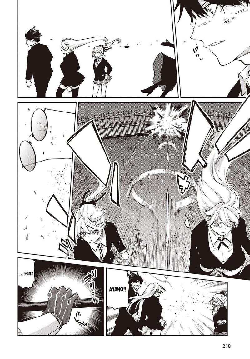 Oroka Na Tenshi Wa Akuma To Odoru 113 22