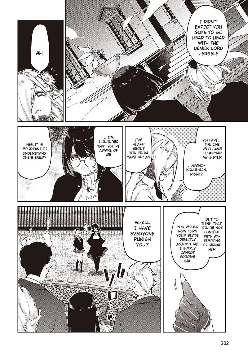 Oroka Na Tenshi Wa Akuma To Odoru 113 6