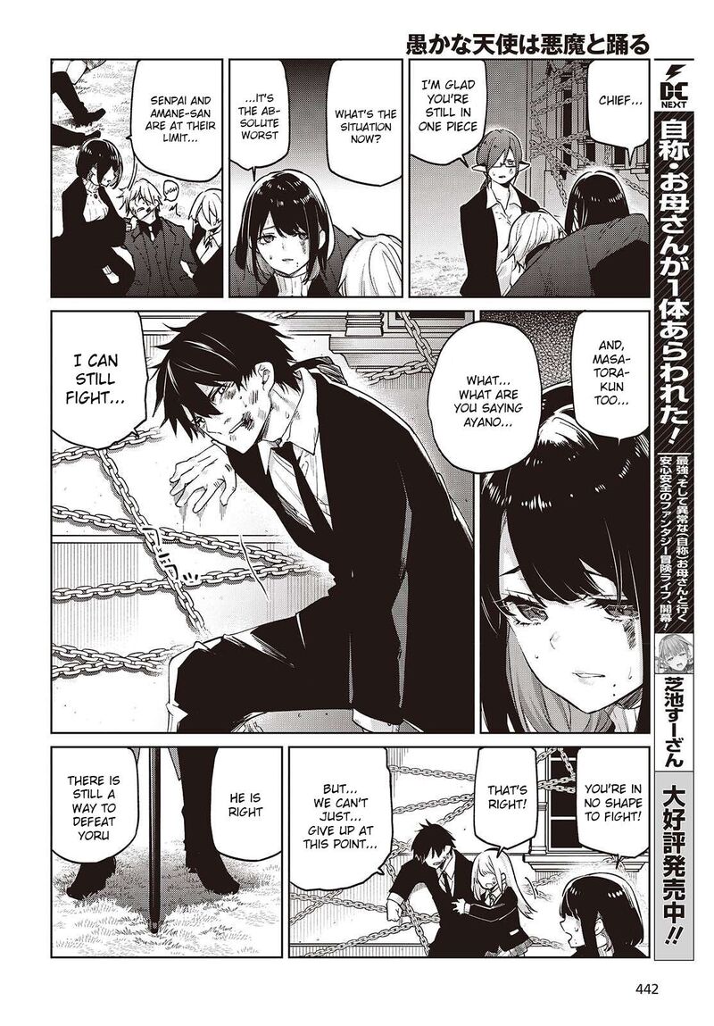 Oroka Na Tenshi Wa Akuma To Odoru 114 14