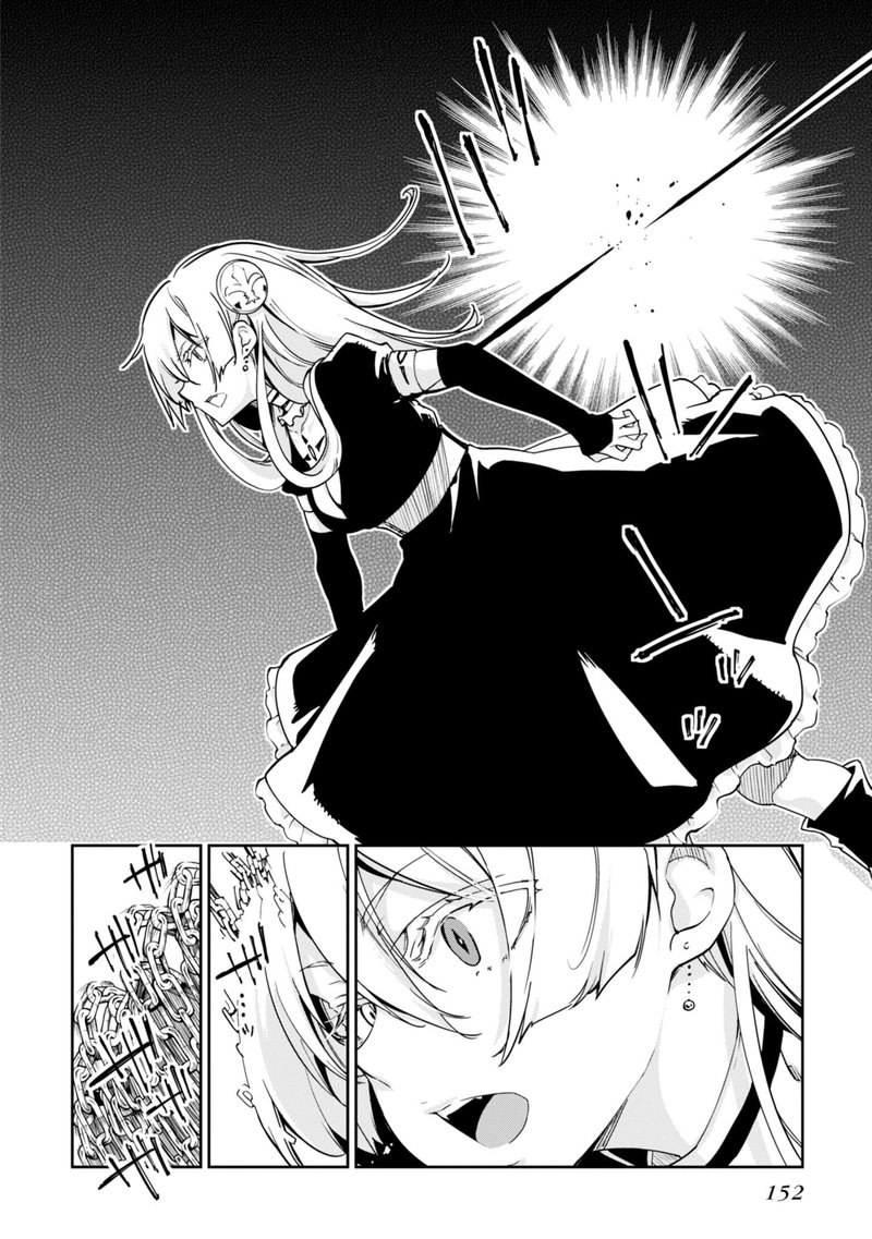 Oroka Na Tenshi Wa Akuma To Odoru 19 24