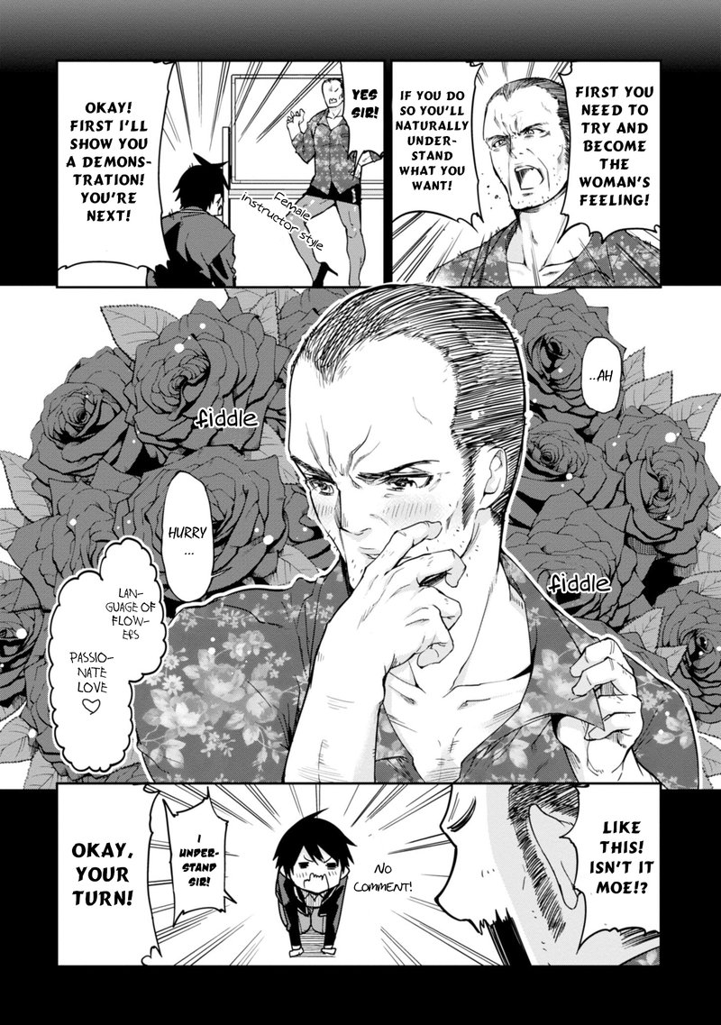 Oroka Na Tenshi Wa Akuma To Odoru 21 5