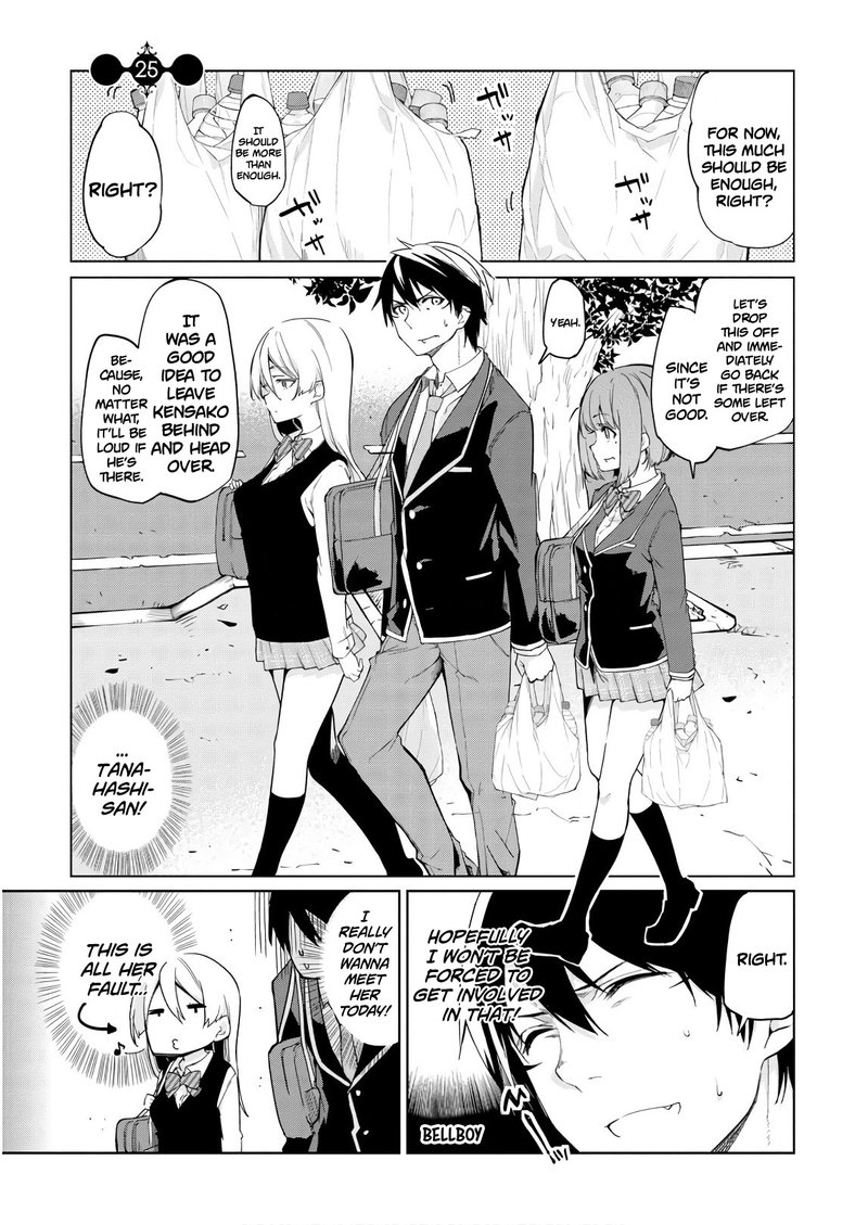 Oroka Na Tenshi Wa Akuma To Odoru 25 1