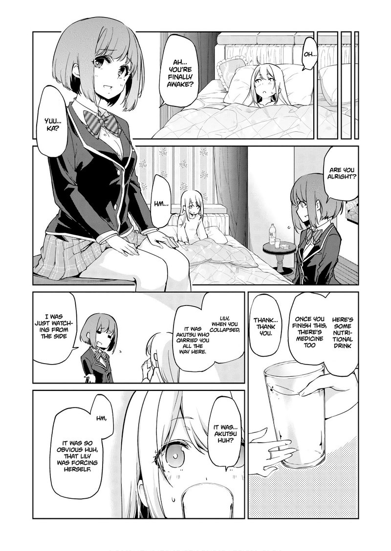Oroka Na Tenshi Wa Akuma To Odoru 25 25
