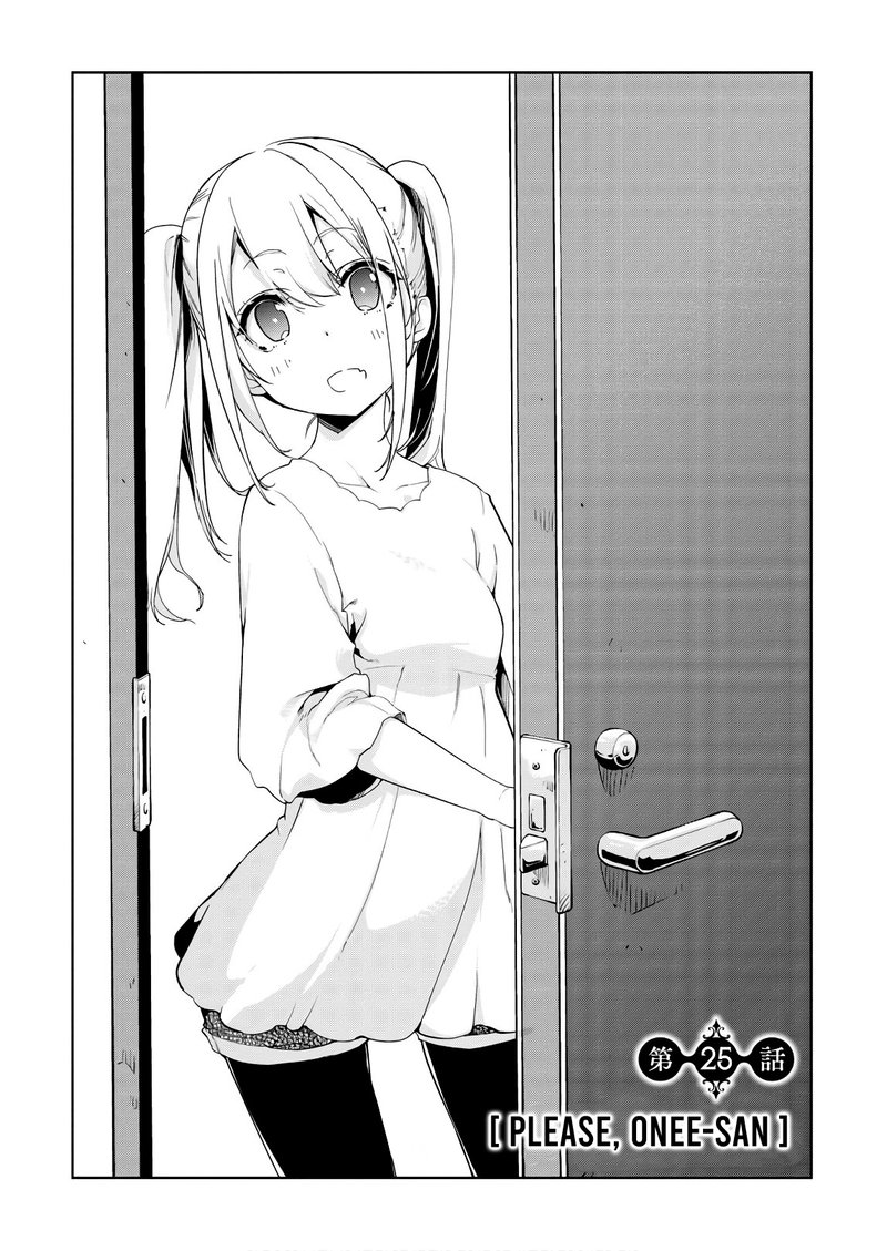 Oroka Na Tenshi Wa Akuma To Odoru 25 7