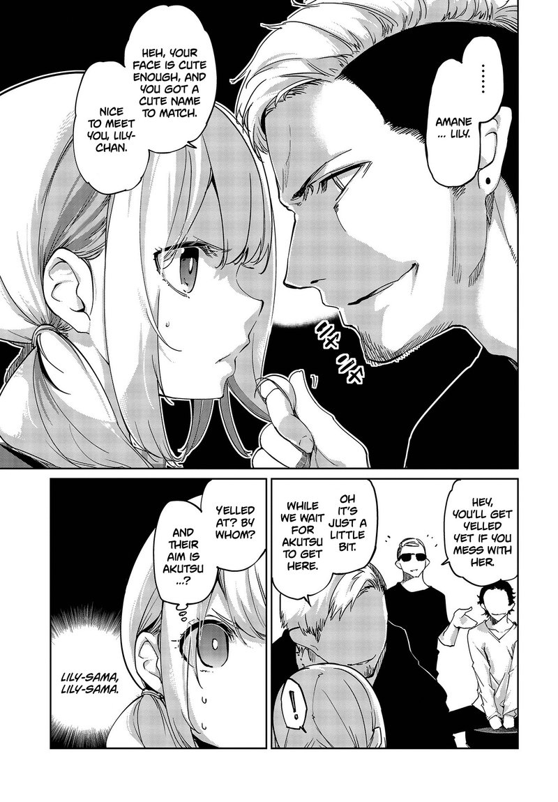 Oroka Na Tenshi Wa Akuma To Odoru 41 17