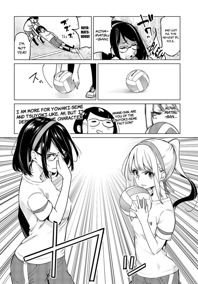 Oroka Na Tenshi Wa Akuma To Odoru 54 18