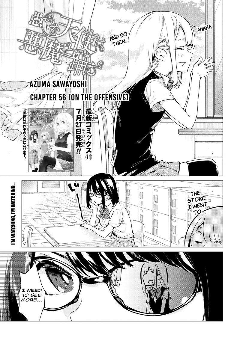 Oroka Na Tenshi Wa Akuma To Odoru 56 1