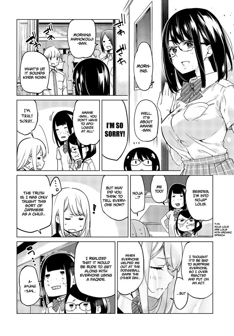 Oroka Na Tenshi Wa Akuma To Odoru 57 24