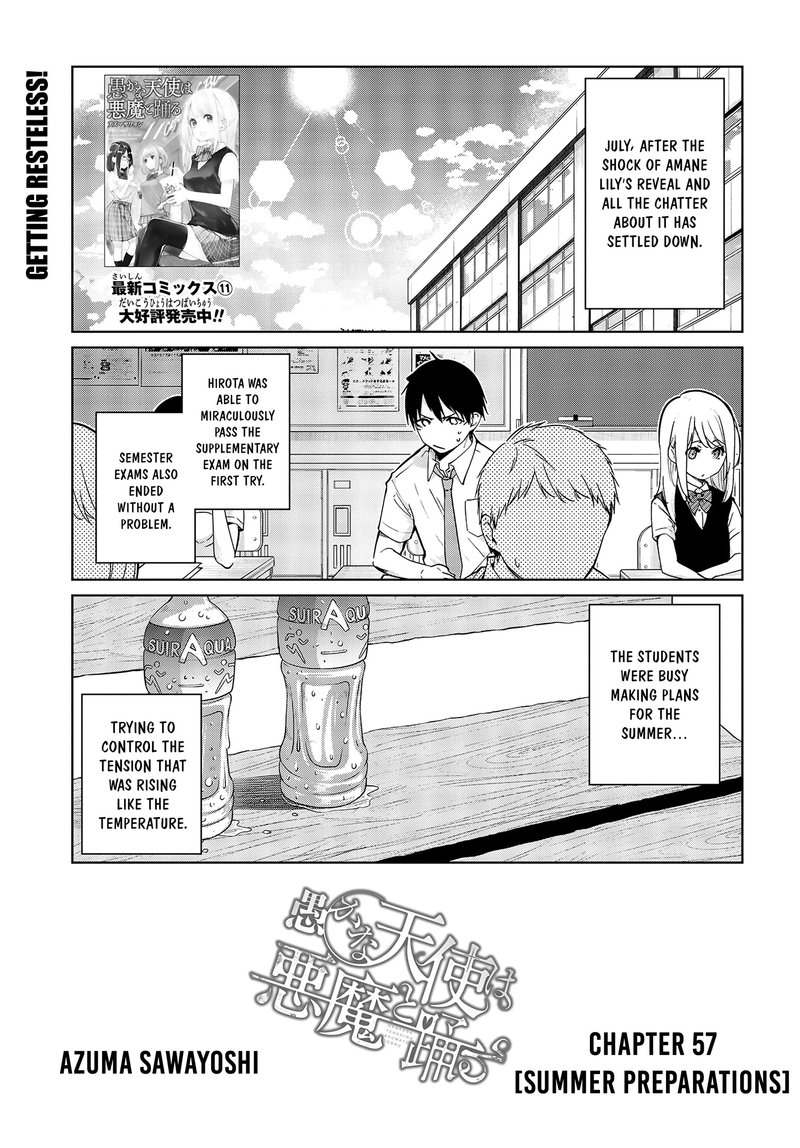 Oroka Na Tenshi Wa Akuma To Odoru 57e 1