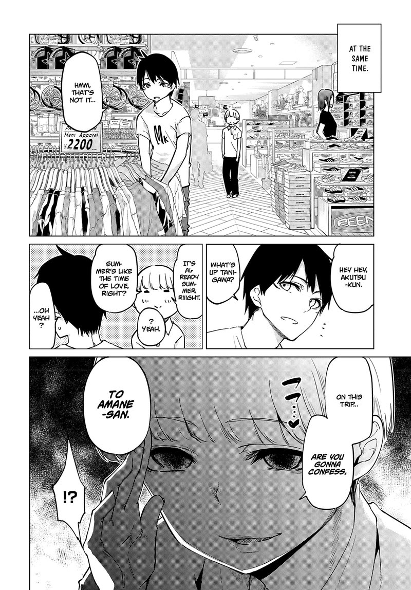 Oroka Na Tenshi Wa Akuma To Odoru 57e 8