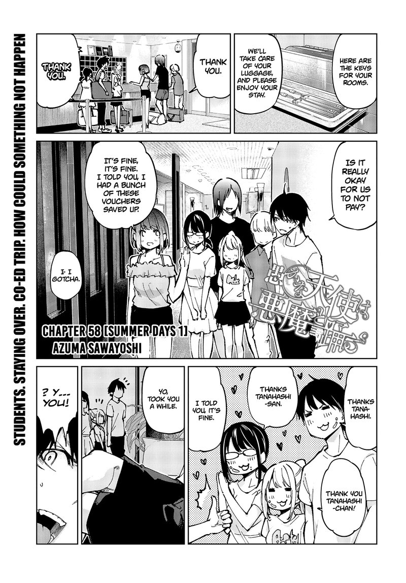 Oroka Na Tenshi Wa Akuma To Odoru 58 1