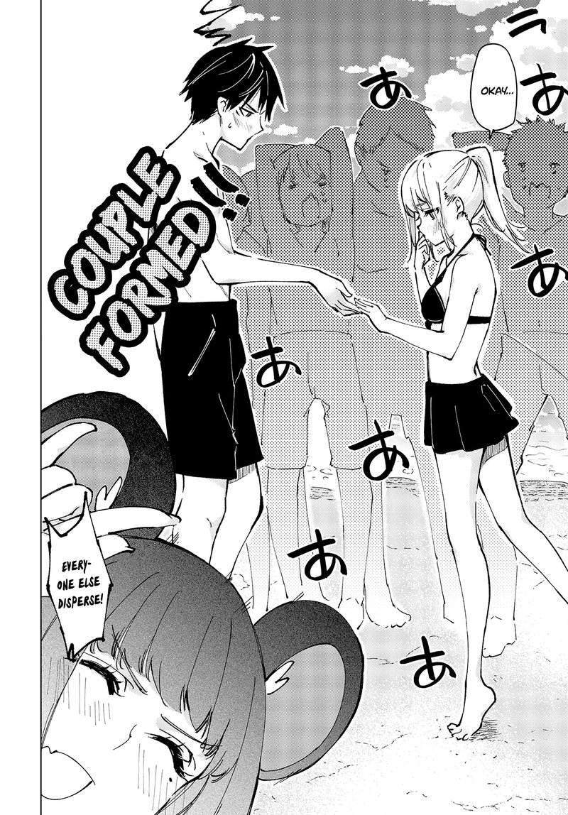 Oroka Na Tenshi Wa Akuma To Odoru 58 27
