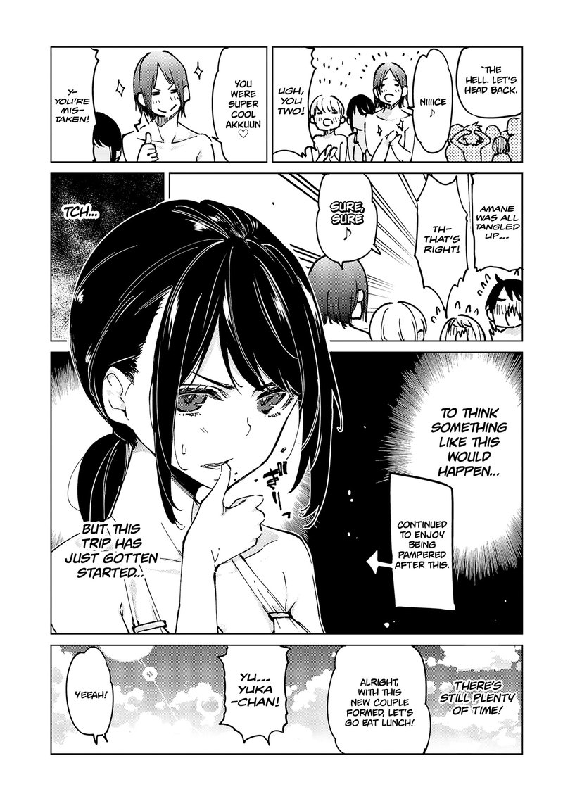 Oroka Na Tenshi Wa Akuma To Odoru 58 28