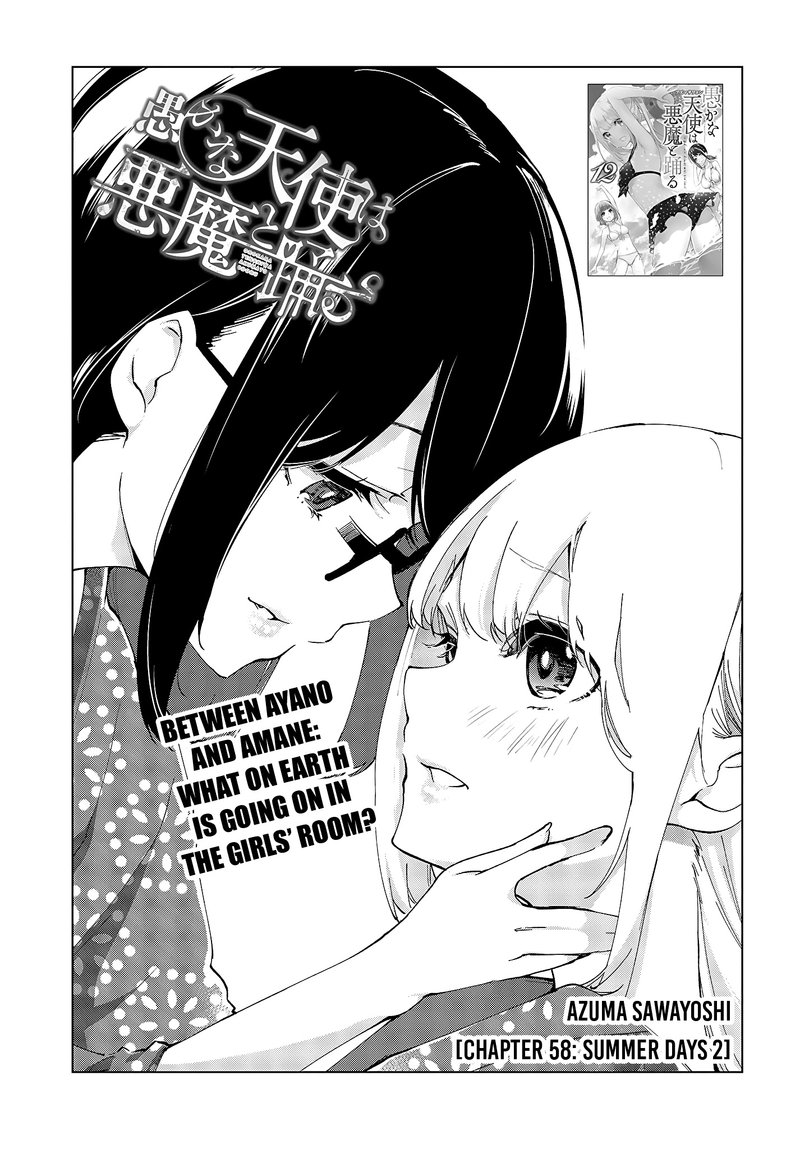 Oroka Na Tenshi Wa Akuma To Odoru 59 3